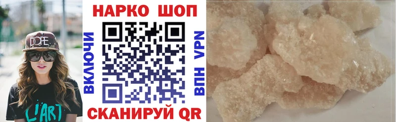 Все наркотики Кадников OMG маркетплейс  Alpha PVP  Меф  МАРИХУАНА 