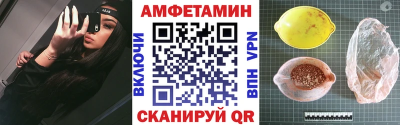 закладка  Кадников  Amphetamine Розовый 