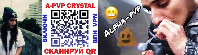 A-PVP кристаллы  дарк нет какой сайт  Кадников  наркотики 
