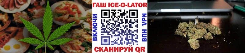 Canna-Cookies конопля  Кадников 
