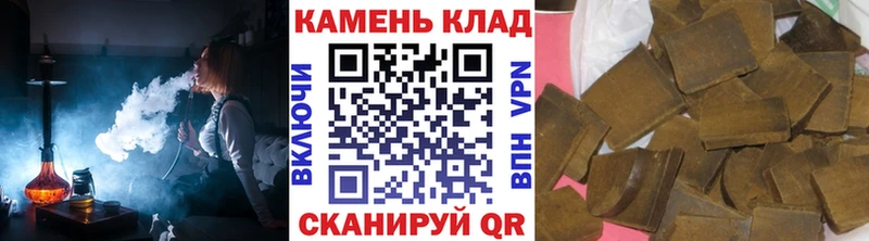 mega зеркало купить закладку Кадников ГАШИШ hashish