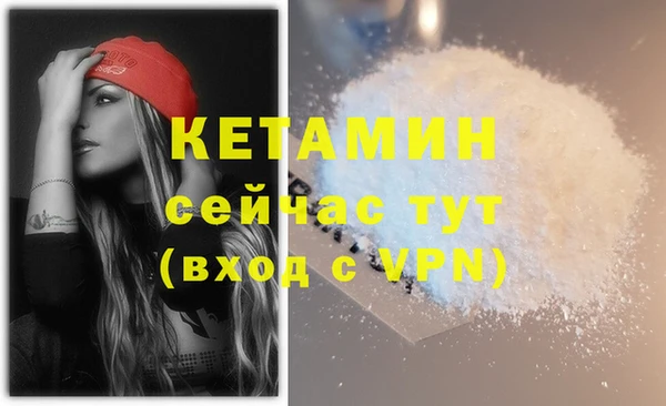 не бодяженный Пестово