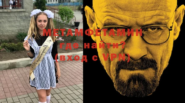 не бодяженный Пестово