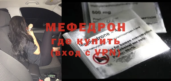 первитин Воткинск