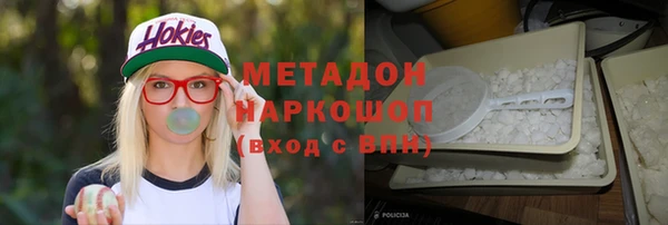 синтетический гашиш Абинск