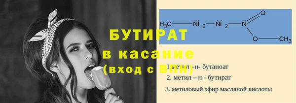 не бодяженный Пестово