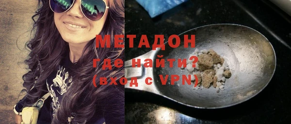 эйфоретик Переславль-Залесский