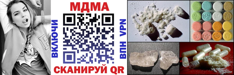 MDMA crystal  Кадников 