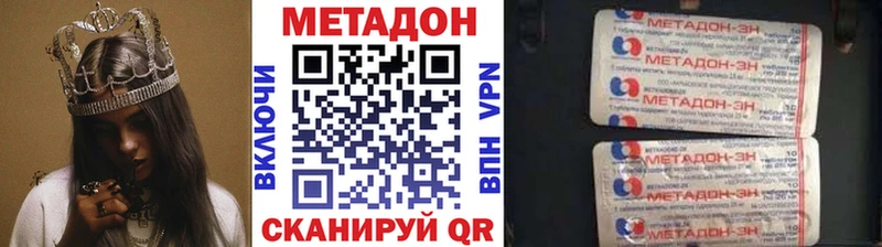 МЕТАДОН белоснежный  гидра   Кадников  маркетплейс официальный сайт  купить  