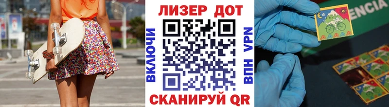 наркота  Кадников  Марки 25I-NBOMe 1500мкг 